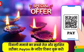 लेने का सही समय 29